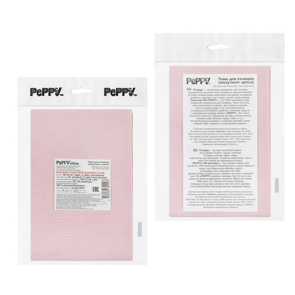 Ткань для пэчворка PEPPY БАБУШКИН СУНДУЧОК 50 x 55 см 140 ± 5 г/м2 100% хлопок БС-30 мл.горох бл.розовый
