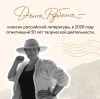 Книга: Маньяк Гуревич EKS-549077