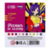 Картина по номерам "Сияющая девочка" 20 x 30 см SIM-9271054