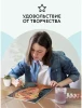 Картина по номерам на холсте ТРИ СОВЫ "Африканская женщина" 30 x 40 см с акриловыми красками и кистями RE-КХ_44115