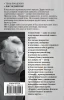 Книга: Оно. Воссоединение EKS-082413