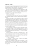 Книга: Мрачный залив EKS-202668