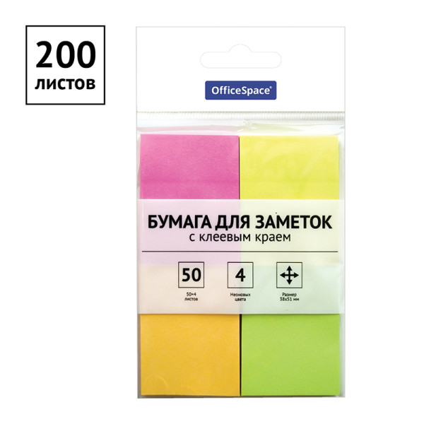 Самоклеящийся блок OfficeSpace 38 x 51 мм 200 л 4 неоновых цвета RE-286505