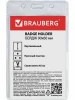Бейдж вертикальный BRAUBERG 90 х 60 мм на синем шнурке S-235698