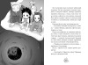 Книга: Дух из волшебной флейты. Том 1. Каникулы с ёкаями. Рэйко Хиросима EKS-509195