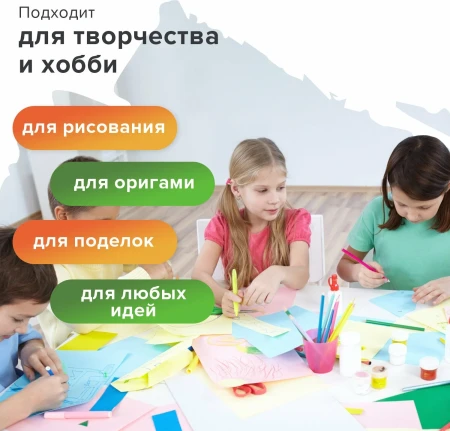 Бумага цветная STAFF "Pastel mix" А4 80г/м2 100 л. (5 цв х 20 л) S-110889