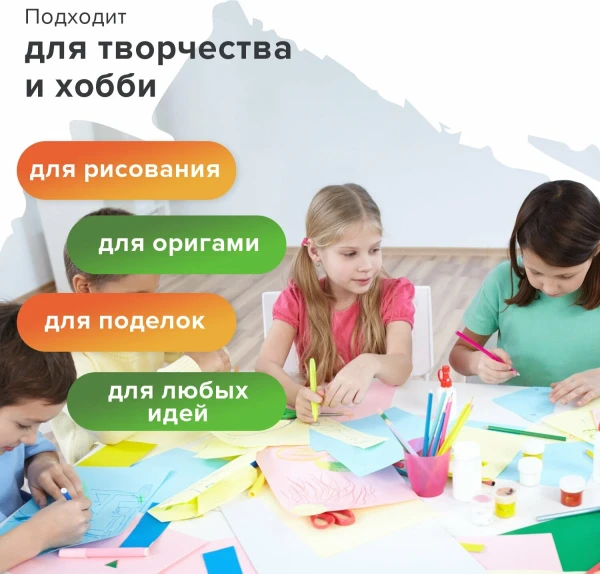 Бумага цветная STAFF "Pastel mix" А4 80г/м2 100 л. (5 цв х 20 л) S-110889