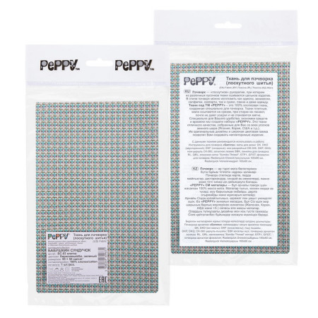 Ткань для пэчворка PEPPY БАБУШКИН СУНДУЧОК 50 x 55 см 140 ± 5 г/м2 100% хлопок БС-03 клетка бирюзовый/бл.зеленый