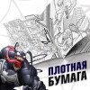 Раскраска "Человек-паук" A4 16 стр SIM-9903460