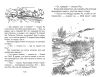 Книга: Милн А. Винни-Пух и все-все-все (ч/б) ROS-34657