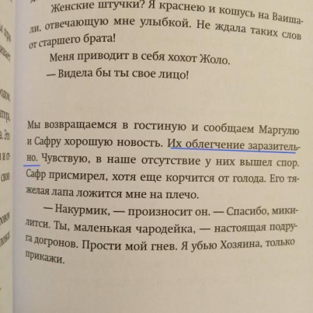 Книга: Я забыла все на свете MIF-469704