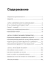 Книга: Мама рядом! Главный секрет первого года жизни (твердый переплет) EKS-154493