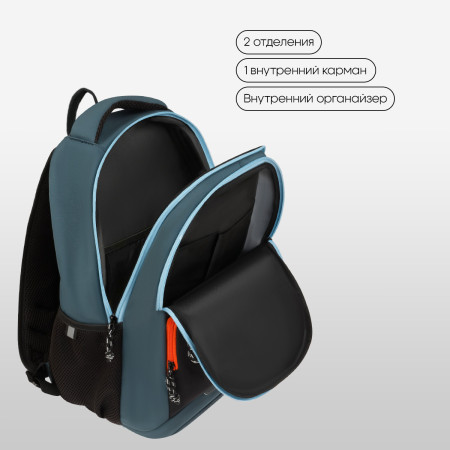 Рюкзак Berlingo ErgoSmart "City Traveler" 42 x 29 x 16 см, 2 отделения, 4 кармана, эргономичная спинка RE-RU-ES-2502