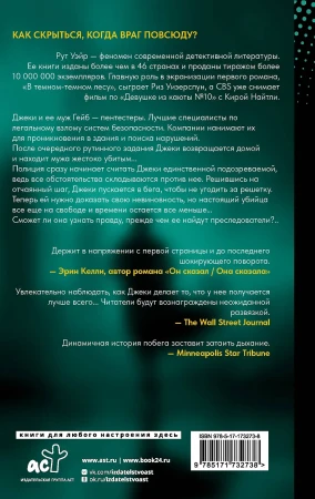 Книга: Нулевой день EKS-732738