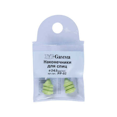 Наконечники для спиц GAMMA 2 - 6.5 мм 2 шт в чехле PP-02-2