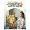 Алмазная мозаика ТРИ СОВЫ "Взгляд охотника" 30 x 40 см, холст на подрамнике RE-АМП3040_47597