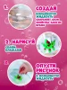 Набор для опытов Slime "Aqua Slime" by Maryana AS-AQ006