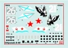 Сборная модель: Экраноплан "Орленок" З-7016
