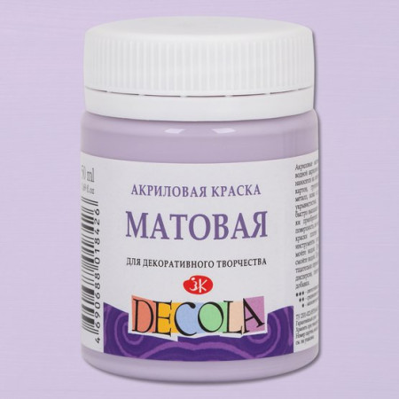 Краска акриловая DECOLA матовая, банка 50 мл, 626 Лиловая NP-14328626