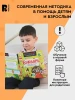 Книга: Букварь. Учимся читать бегло и выразительно ROS-42576