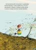 Книга: Куда улетают листья MIF-177401