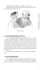 Книга: Живая математика. Новое оформление EKS-679989