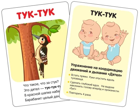 Книга: Запускаем речь. Подражалки ROS-40925