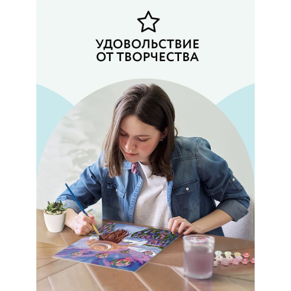 Картина по номерам на картоне ТРИ СОВЫ "Воздушные шары" 30 x 40 см с акриловыми красками и кистям RE-КК_44053