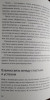 Книга: Миф о мотивации. Как успешные люди настраиваются на победу MIF-176350