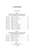 Книга: 12 восходящих знаков Зодиака: 12 жизненных матриц EKS-055898