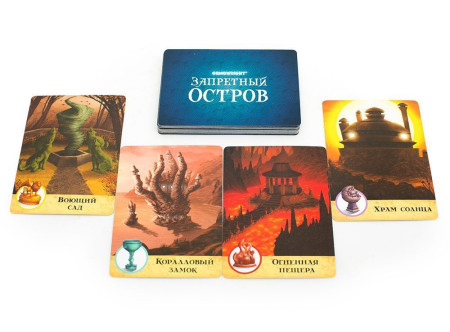 Настольная игра: Стиль жизни "Запретный остров" RE-4650000320095