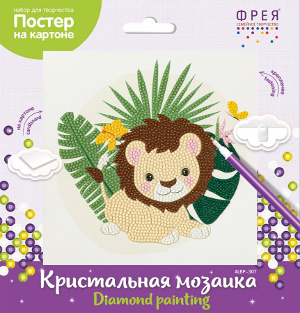 Кристальная (алмазная) мозаика ФРЕЯ постер "Милый львёнок" 20 х 20 см ALBP-307