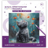 Кристальная (алмазная) мозаика ФРЕЯ постер "Замечтался" 30 х 30 см ALBP-257
