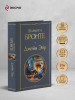 Книга: Джейн Эйр (с иллюстрациями) EKS-261923