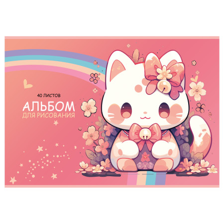 Альбом для рисования 40л. A4 BG "Kawaii" на скрепке, металлизация RE-АР4ск40_м_10940
