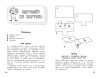 Книга: Увлекательная физика EKS-273179