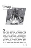 Книга: Ты сильнее своих страхов. АСТ EKS-494537