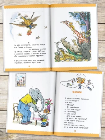 Книга: Сказки в картинках В. Сутеева EKS-593650