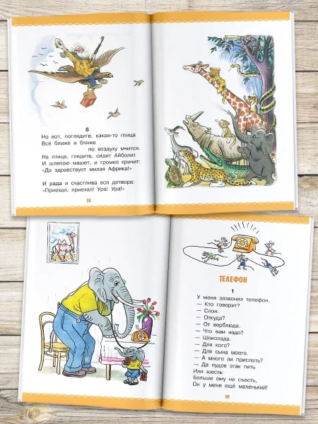Книга: Сказки в картинках В. Сутеева EKS-593650