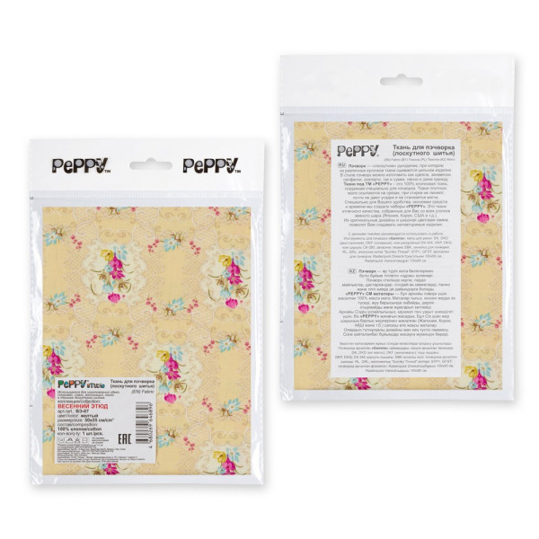 Ткань для пэчворка PEPPY ВЕСЕННИЙ ЭТЮД 50 x 55 см 146 ± 5 г/м2 100% хлопок ВЭ-07 желтый
