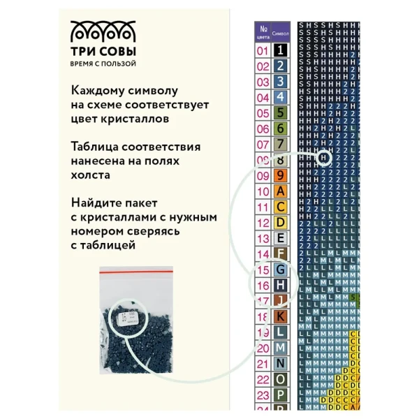 Картина по номерам на холсте ТРИ СОВЫ "Девушка на лавандовом поле" 40 x 50 см, краски, кисть RE-КХ4050_53946