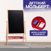Детский мольберт двухсторонний 114 x 47 x 40 см высота регулируется SIM-5054158