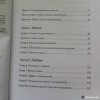 Книга: Важные годы. Почему не стоит откладывать жизнь на потом MIF-694991