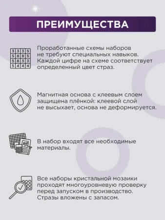 Кристальная (алмазная) мозаика ФРЕЯ магнит "Тигрёнок" 9 х 9.5 см ALVM-072