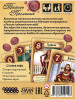 Настольная игра: Тайное послание (2025) MAG952119
