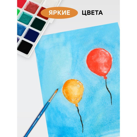 Акварель ГАММА "Оранжевое солнце" медовая 18 цв (6 перл, 6 флуор, 6 классич) без кисти, пластик.упаковка RE-120320212