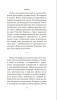 Книга: Дорога. Маккарти К. Азбука EKS-143852