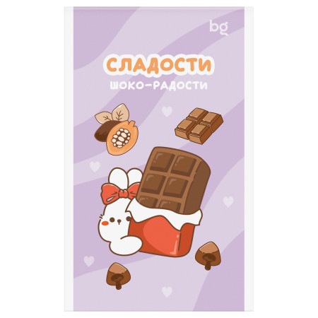 Блокнот А6 32л. BG "Сладкие булочки", блестки, на скрепке RE-Б6ск32_бл_09426