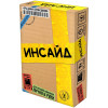 Настольная игра: Инсайд MAG119922