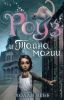 Книга: Роуз и тайна магии (новое оформление) (#1) EKS-103934